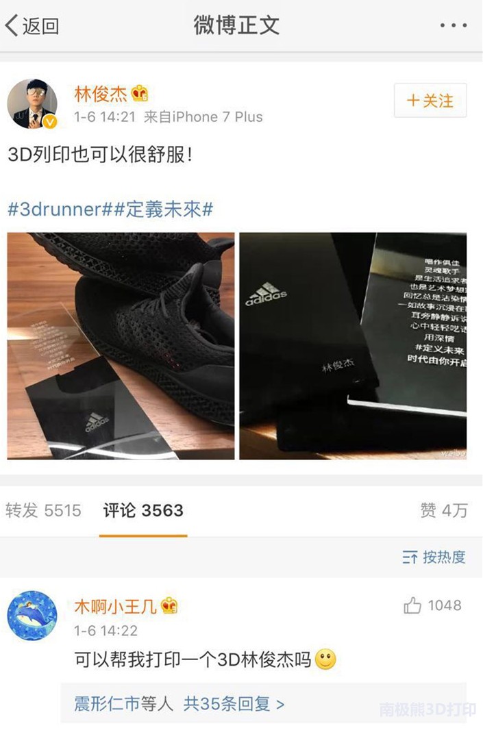 林俊杰运动鞋,林俊杰运动鞋广告