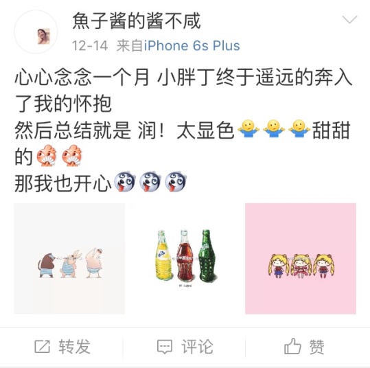 阿玛尼为什么没有小胖丁染唇液,阿玛尼小胖丁唇液试色