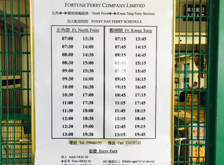 香港旅游攻略100条,探秘香港生活