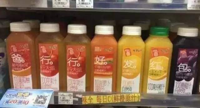 味全每日果汁常温保存一天能喝吗,味全每日c果汁有500ml的吗