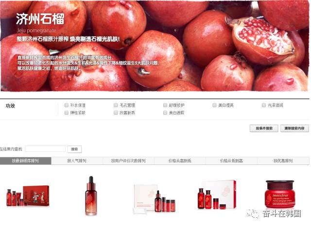 中国和韩国化妆品对比,中韩化妆品对比分析