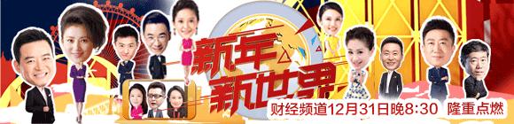 “小马如何拉大车”？经济发达镇这样来改革