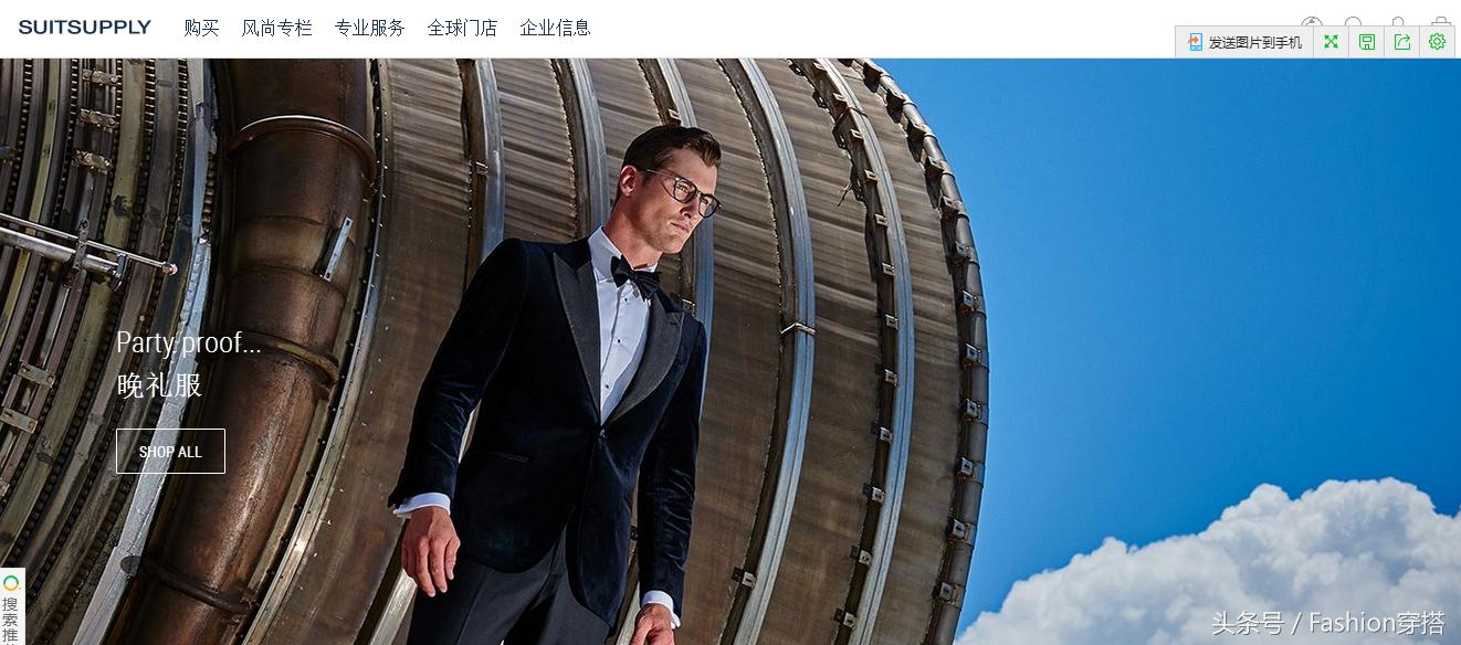 suitsupply什么档次,suitsupply是几线品牌