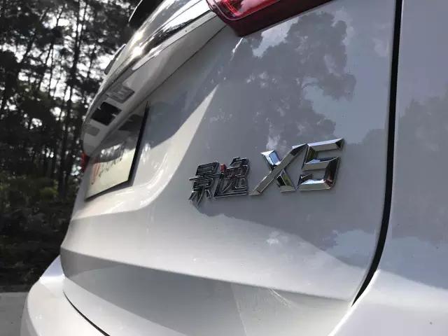 试驾2017款东风景逸x5,新款东风景逸x5评测