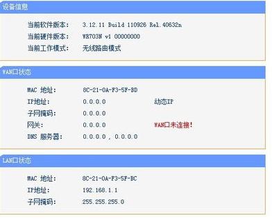 手机wifi显示已连接可是上不去网,vivo手机无法连接wifi是怎么回事