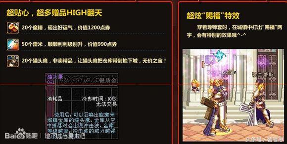 dnf地下城与勇士回忆录,dnf回忆录第一集视频