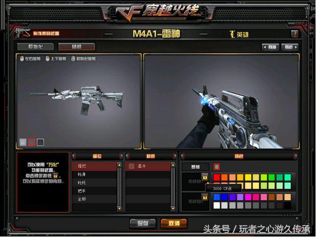 cf新版本万化坊怎么弄,cf千变怎么万化