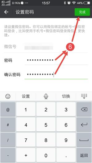 微信金额隐私保护开启好不好,微信隐私保护指引为什么进不去