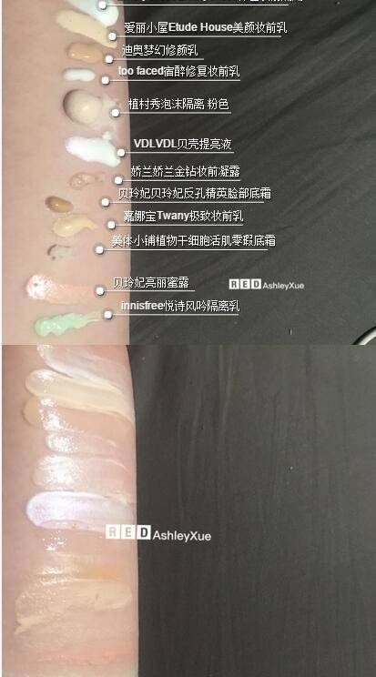 底妆混干皮测评,底妆产品集合图片