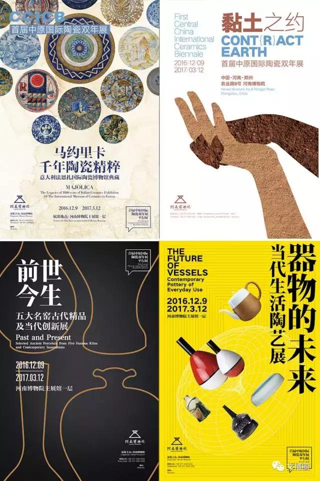 一大波跨年展览磅礴来袭，最少看3个！