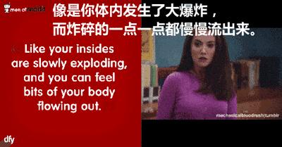 增肥减肥、带大姨妈跳冰湖、拍打戏骨折，众多工种里当演员最吃力