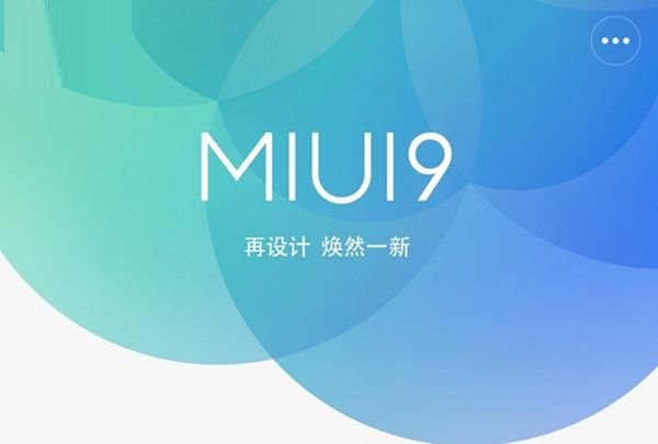 MIUI丧心病狂的在输入法加入广告告诉你怎么关