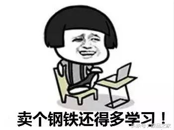 钢筋符号代表的意思,三级钢筋符号怎么打