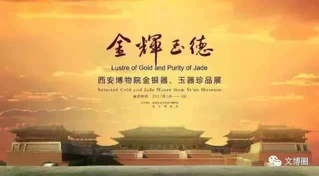 一大波跨年展览磅礴来袭，最少看3个！