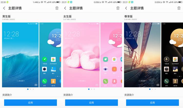 360n4s骁龙版缺点,360n4s骁龙版体验详情