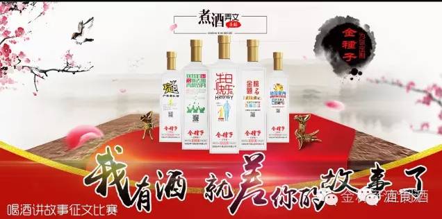 酒类企业年终总结与规划,2021白酒年终总结