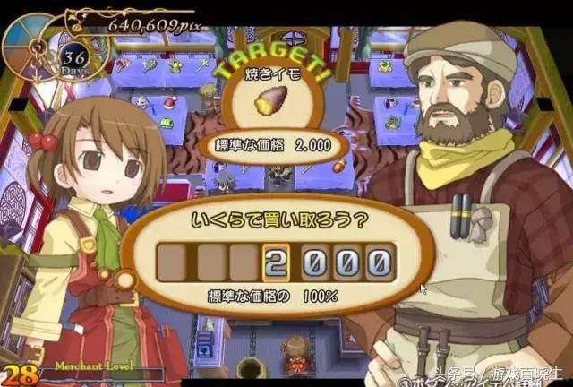 比较耐玩的经营类游戏,十大耐玩养成网游