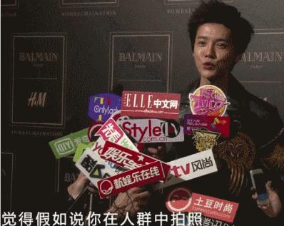 鹿晗有多耿直,鹿晗的耿直视频