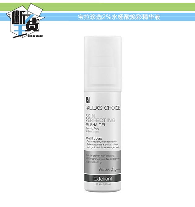 抗痘神器国货推荐,抗痘神器排行榜前十名