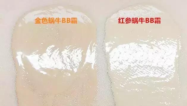 伊思两款bb霜,如何选bb霜色号