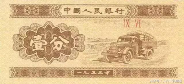 人民币第二套大全套,第二套人民币大全套最新版