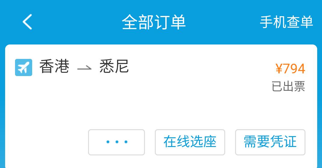 国际机票怎么在官网订机票,如何快速便捷地订购国际机票