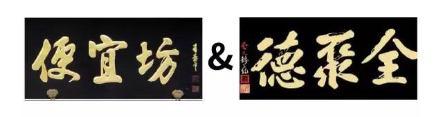 北京当地人为啥不吃全聚德烤鸭,全聚德烤鸭正不正宗