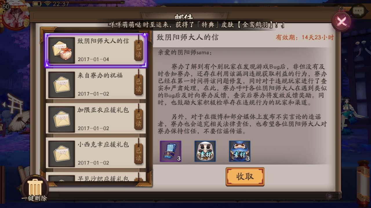 每日一炫隐藏任务,每日一关bug