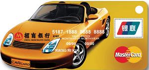 车主信用卡哪个银行加油最划算,加油用什么信用卡最省钱