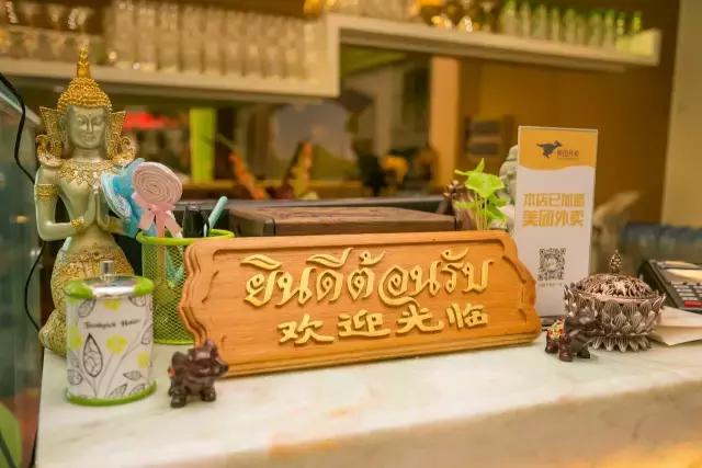 泰国餐厅空降珠海斗门!泰国厨师带你免单试食,刷我滴卡!