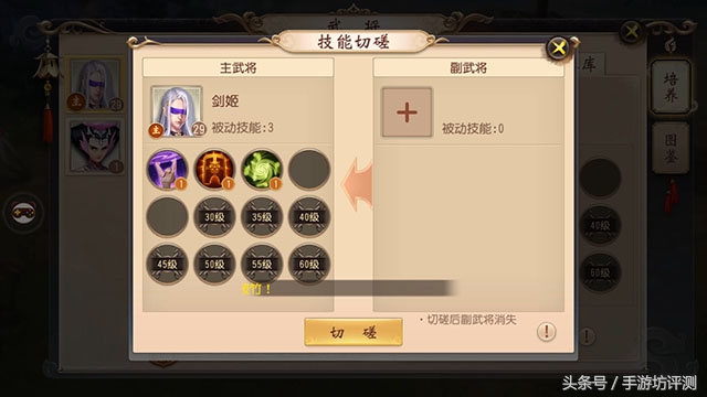 大唐无双试玩,大唐无双手游平民玩哪个