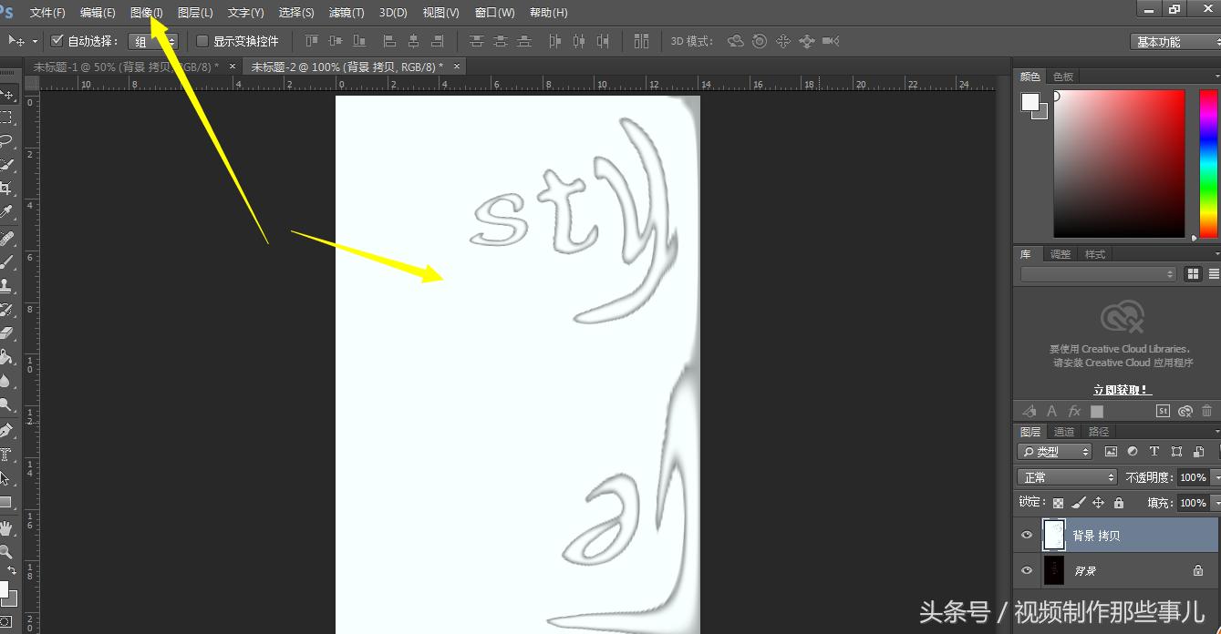 用ps制作发光立体字制作方法,ps如何制作发光字跟灯带
