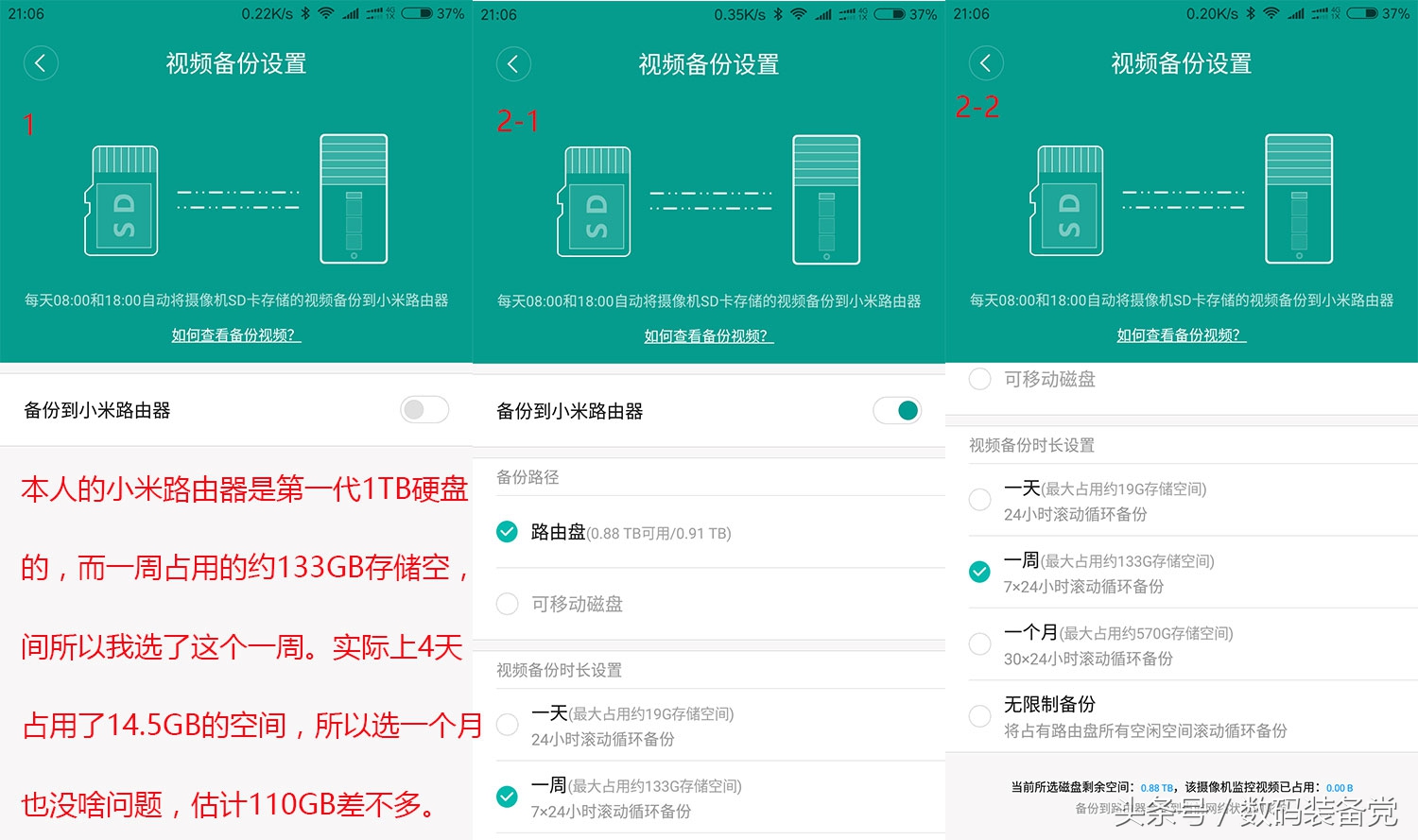小蚁智能摄像机画面曝光,小蚁1080p智能摄像机启动功能在哪