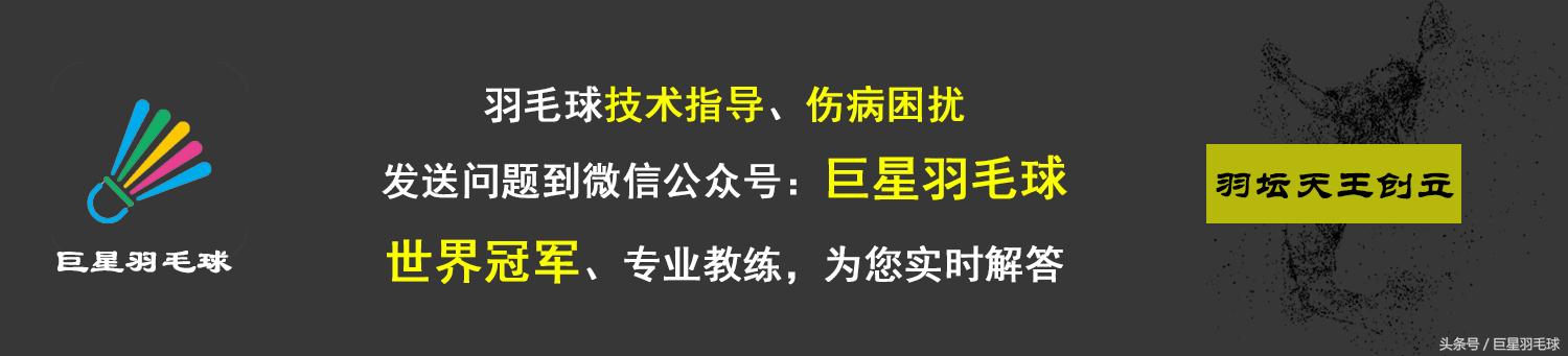 练球必须热身,练球要拉满吗