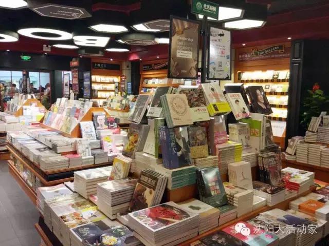 沈阳最大图书最全的书店,沈阳最文艺范的书店