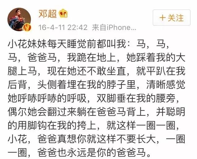 孙俪邓超霍建华林心如,林心如和霍建华的照片和孩子