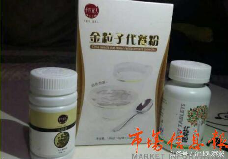 陕西延安“我佳纤体”美容坊涉嫌操作不当致一顾客死亡