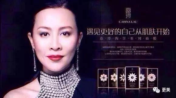 明星卖黑心面膜赚28亿,明星卖面膜