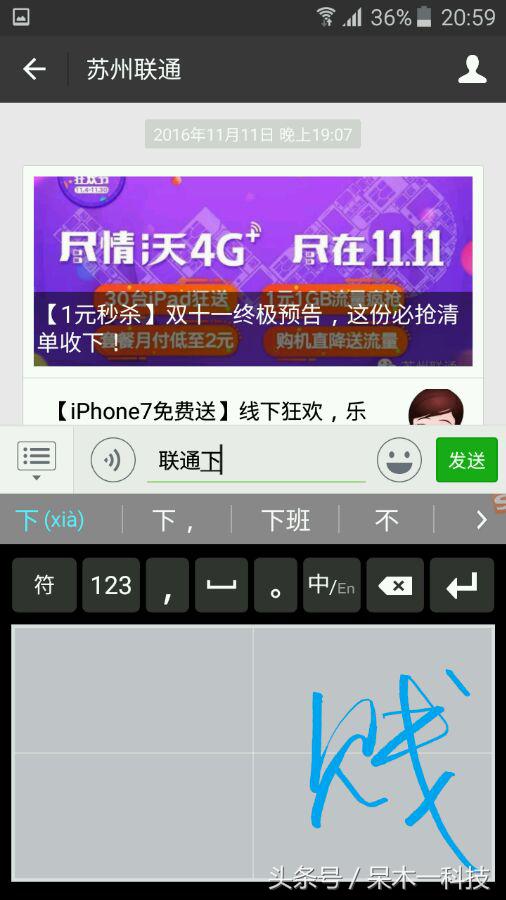 吐槽最多的三星中端机,三星低端机值得入手吗