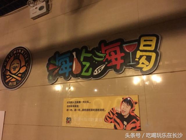 在长沙吃顿烧烤200元够吗,长沙去吃湘菜吃到饱大概多少钱