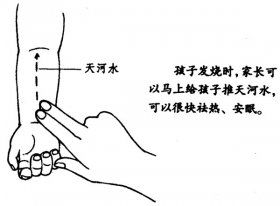 中国科学报:手足口病冬季爆发需谨慎小儿推拿也可治