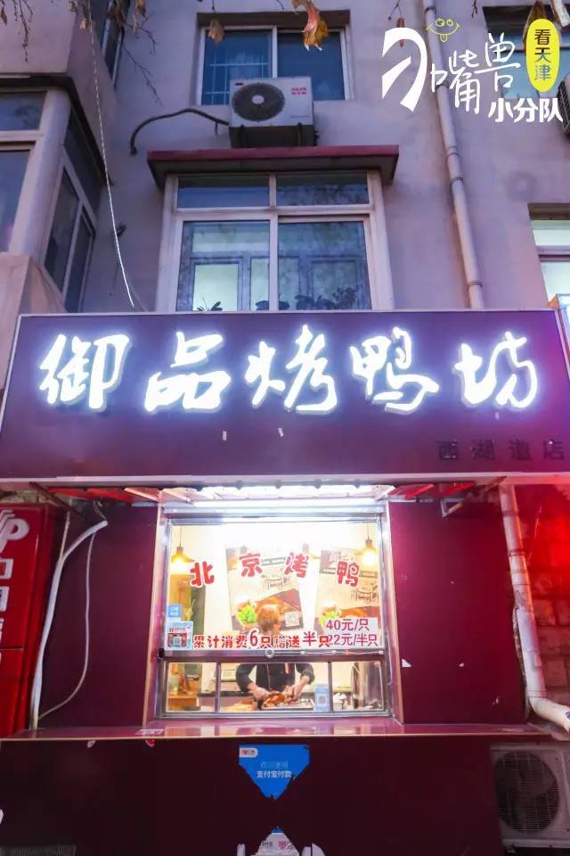 天津西湖道小吃街五一,天津西湖道网红小吃一条街