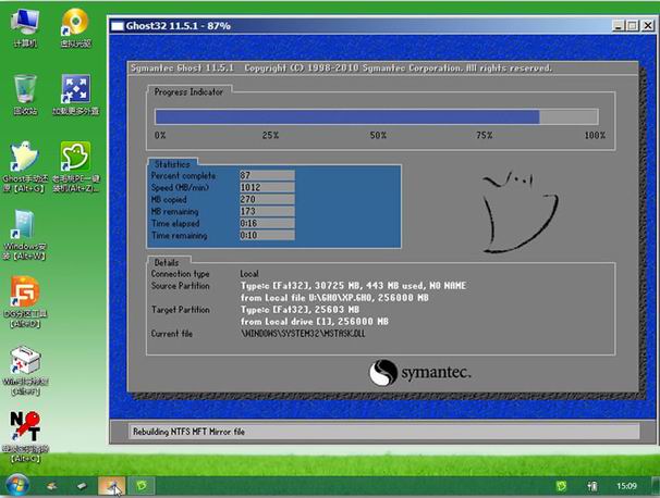 电脑无法开机u盘启动安装win7系统,u盘魔术师安装win7原版系统教程