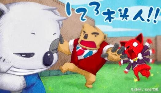 幼儿园家长热身游戏适合新年的,幼儿中班家长会上的亲子游戏