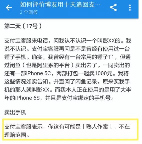 修改支付宝登录密码会收到短信吗,支付宝密码可以短信修改安全吗