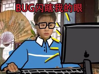 守望先锋近期bug,守望先锋bug动作