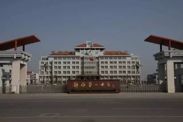 天津市高中一百强,天津市百强高中