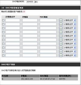 iphone手机无法连接wifi解决方法,手机连接wifi却上不了网怎么办