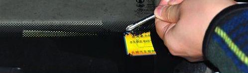 老车翻新如何快速去除车漆和腻子,汽车红色水渍怎么去除小窍门