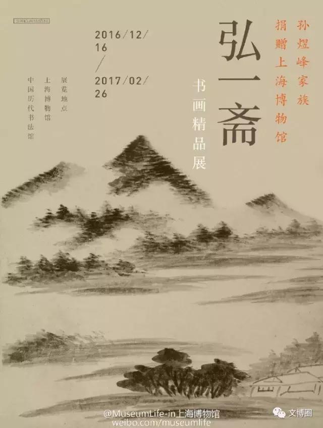 一大波跨年展览磅礴来袭，最少看3个！